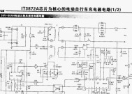 电动车充电器电路正负极图示怎么看？有哪些注意事项？