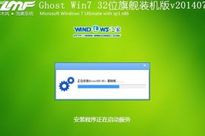 如何制作ghost系统镜像文件（简单易懂的教程）