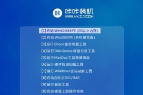 u盘系统盘怎么做win10（使用u盘重装系统的详细步骤）