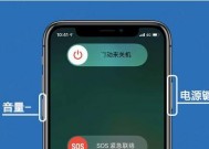 如何强制开机iPhone（解决iPhone无法开机问题的有效方法）