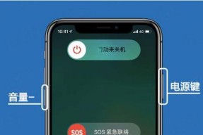 如何强制开机iPhone（解决iPhone无法开机问题的有效方法）