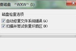 如何解决优盘打不开的问题（简单有效的方法帮您解决优盘打不开的困扰）