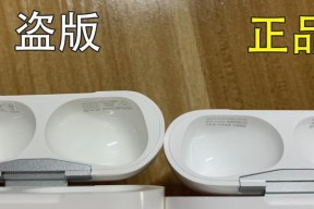 AirPodsPro无法充电的解决办法（解决AirPodsPro无法正常充电问题的有效方法）