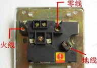 空调漏电开关必须安装吗（了解空调漏电开关的作用和重要性）