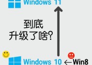 Win11与Win10哪个更适合你？对比分析优缺点！！