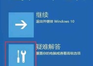 Win10电脑配置及优化指南（充分利用Win10电脑性能的关键配置和优化技巧）