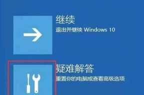 Win10电脑配置及优化指南（充分利用Win10电脑性能的关键配置和优化技巧）