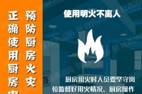 如何保养火灾显示器以确保安全