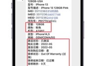 iPhone 13最严重缺点是什么？用户反馈汇总分析