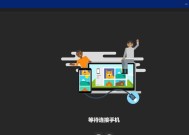 Win7系统如何实现手机投屏（Win7系统接收手机投屏的小窍门）