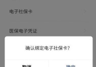 微信支付新增银行卡绑定功能，快速便捷支付更加方便（轻松步骤）