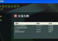 电脑桌面无反应怎么办（解决电脑桌面无反应问题的实用方法）