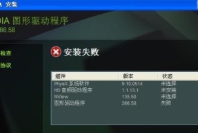 电脑桌面无反应怎么办（解决电脑桌面无反应问题的实用方法）