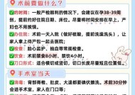 笔记本电脑意外险购买流程是什么？注意事项有哪些？