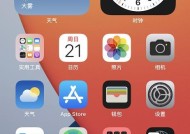 掌握iPhone长截图技巧，高效记录信息（iPhone长截图功能应用与实践）