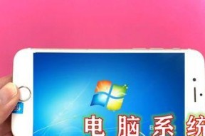 解决WindowsXP系统启动界面停留时间过长的问题（优化启动过程，加快系统启动速度）