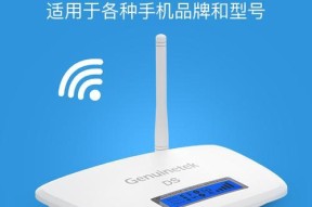 如何提升4G手机信号的稳定性（掌握有效方法）