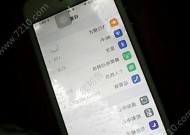 nzones7pro（一体化智能设备助力安全管理的创新解决方案）