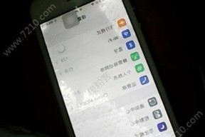 nzones7pro（一体化智能设备助力安全管理的创新解决方案）