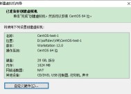 深入了解VMware虚拟机技术的应用领域与优势（虚拟化技术的发展与VMware虚拟机的关键作用）