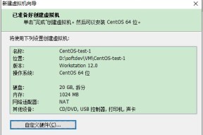 深入了解VMware虚拟机技术的应用领域与优势（虚拟化技术的发展与VMware虚拟机的关键作用）