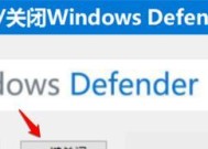 Windows10更新关闭指南（解决方法）