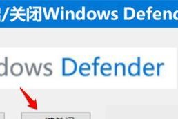 Windows10更新关闭指南（解决方法）