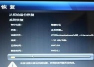 Win7一键恢复出厂设置（Win7系统恢复出厂设置教程及注意事项）