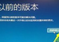 Windows10升级到Windows11是否有必要？（评估Windows11的新功能和升级优势，决定是否值得升级）