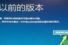 Windows10升级到Windows11是否有必要？（评估Windows11的新功能和升级优势，决定是否值得升级）