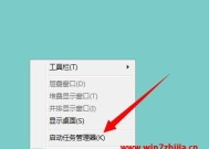 Win10任务栏无响应的原因及解决方法（探索Win10任务栏无反应的可能原因）