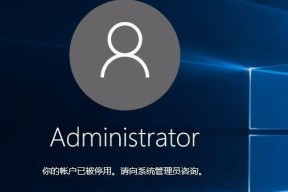 Win10系统备份教程（详细介绍Win10系统备份的操作方法与步骤）