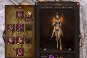 斗战神幻甲武器获取方法是什么？如何快速获得幻甲武器？