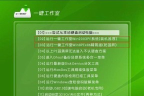 U盘装系统后文件无法删除问题解决方法（从源头解决U盘装系统后文件无法删除问题）