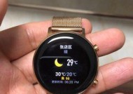 华为手表新款WatchGT2如何连接手机（简单操作，快速连接）