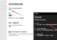 Win10关闭自动更新的方法详解（掌握关键技巧，让自己决定更新时机）