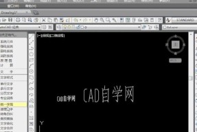 CAD在现代设计中的重要性（探索CAD技术的应用和优势）