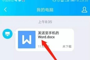 如何设置Word分页以写一篇文章（掌握分页设置技巧，轻松编写文章）