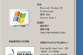 使用Win7电脑的ping命令检测网速快慢的方法（利用ping命令测量网络延迟和稳定性，了解网速质量）