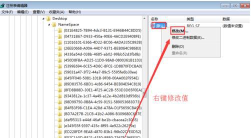 C盘文件夹删除详解（了解如何安全有效地删除C盘文件夹）  第3张