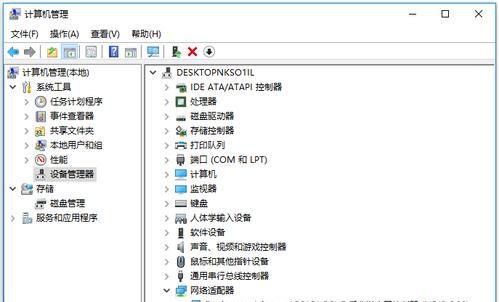 路由器亮红灯故障处理方法（解决路由器亮红灯的简单步骤）  第1张