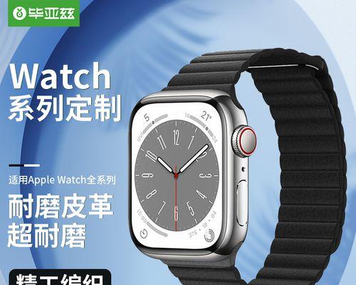 苹果手表WatchSE的全方位使用体验（功能强大、性价比高，WatchSE给你带来无与伦比的智能手表体验）  第1张