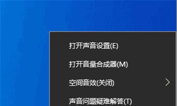 手机声音太小怎么办？（有效解决方法让手机声音更大更清晰）  第3张