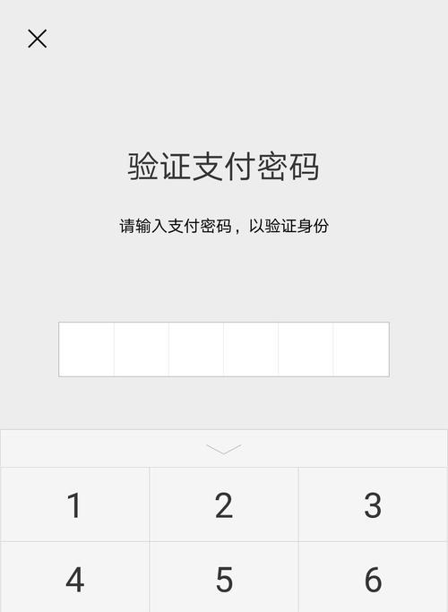 苹果手机指纹设置完整指南（六个简单步骤帮助您设置苹果手机指纹识别功能）  第3张