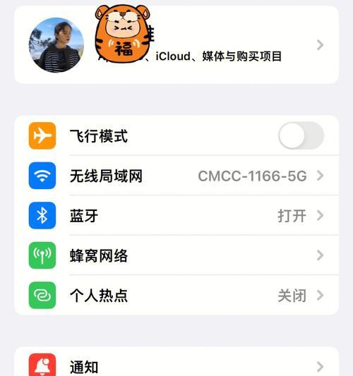 解决iCloud储存空间已满的问题（释放iCloud储存空间的方法和技巧）  第2张