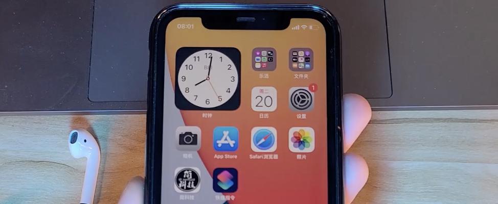 iPhone强制重启技巧大全（掌握这些技巧，轻松解决iPhone卡顿问题）  第2张