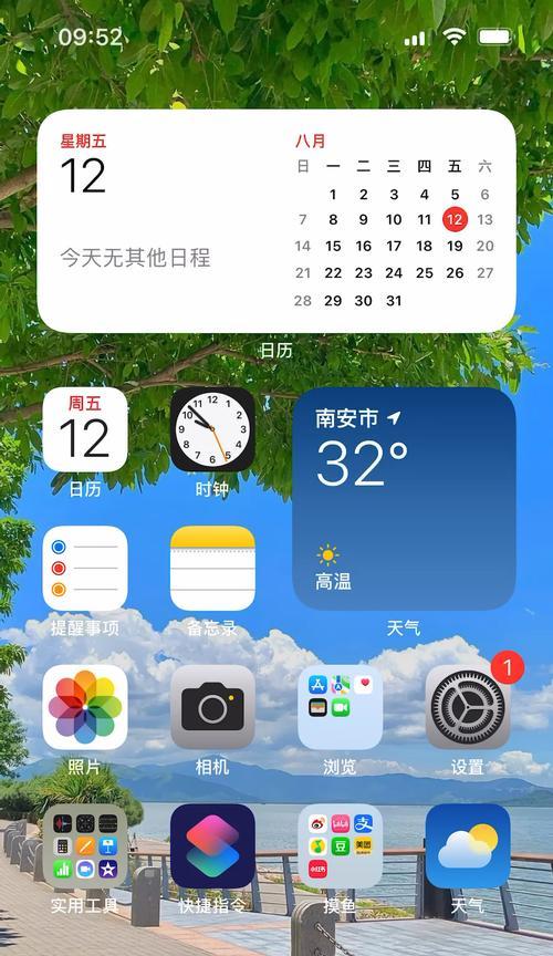 如何在iPhone手机上进行通话录音（简单操作，实现通话录音功能）  第2张