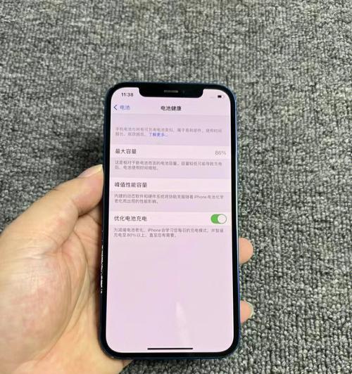 如何准确检查iPhone电量（简单有效的方法帮助你了解iPhone电量情况）  第1张