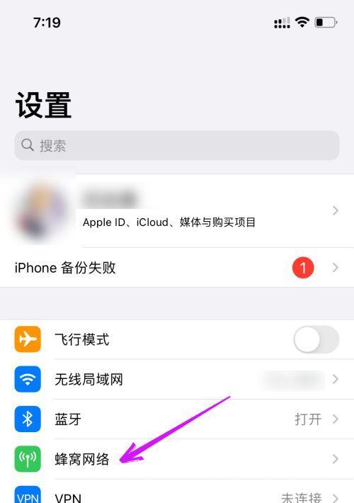 iPhone双卡使用副卡发送短信的方法（简单实用的教程让你轻松学会）  第2张