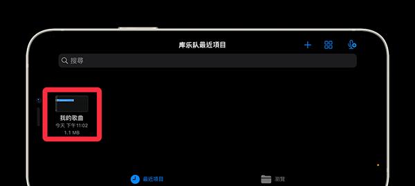 从Android换到iPhone（简单、快速、无烦恼的从Android转到iPhone的实用指南）  第2张